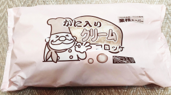 Bánh Koroke nhân kem cua 400g (10 cái)