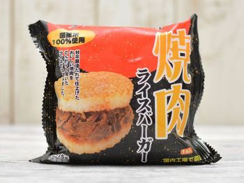 Cơm kẹp thịt bò 115g_Gyu yakiniku raisubaga